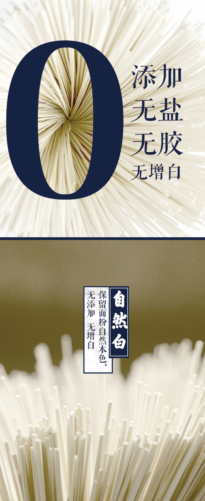 绥滨清水挂面350克*10袋包邮