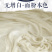 绥滨清水挂面350克*10袋包邮