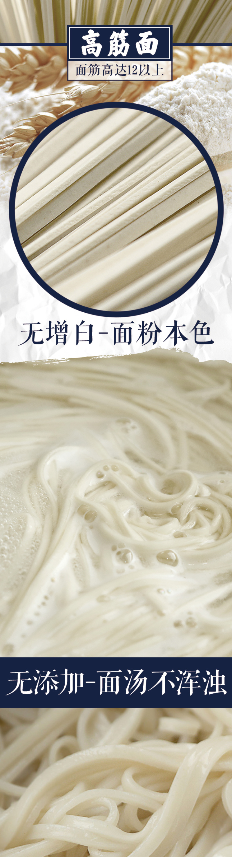 绥滨清水挂面350克*10袋包邮