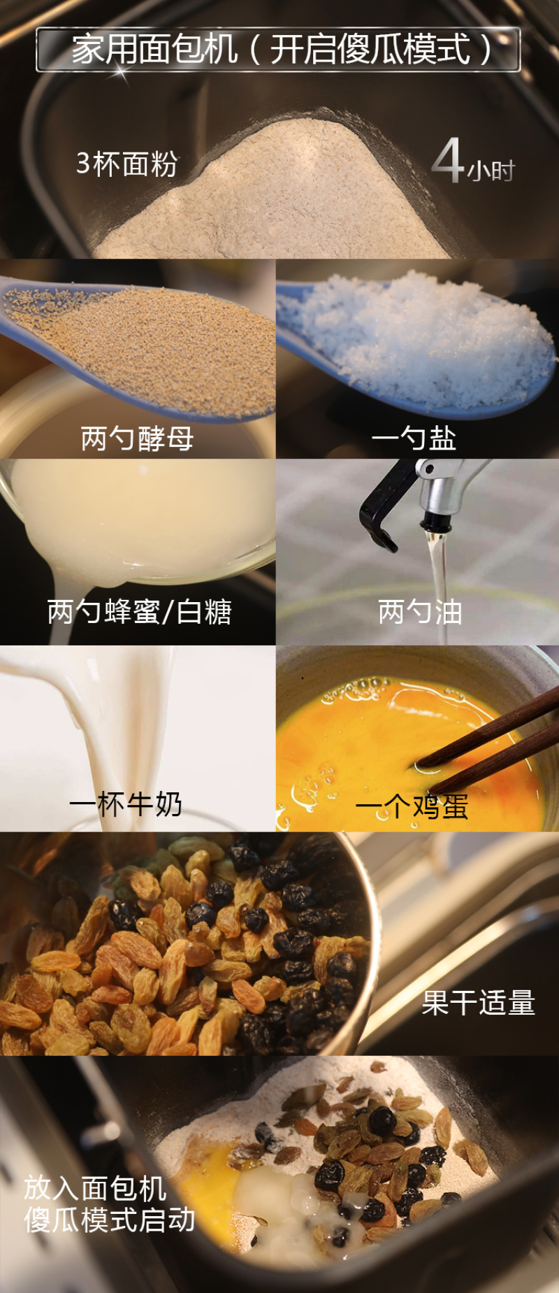 俄罗斯小麦粉全麦面包粉5斤/袋包邮