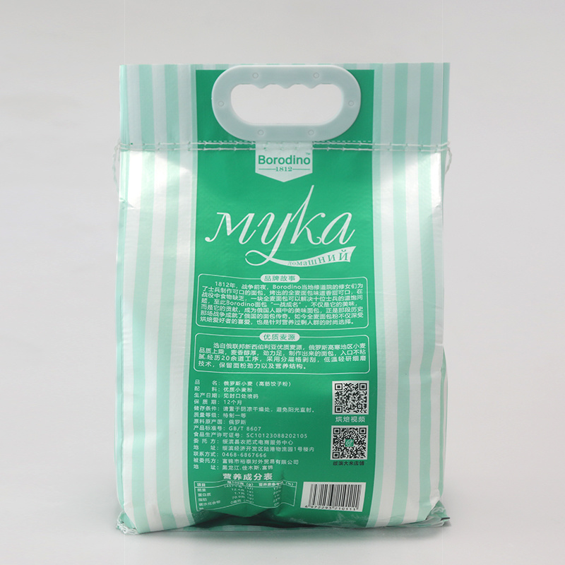 俄罗斯小麦粉强筋饺子粉5斤/袋包邮
