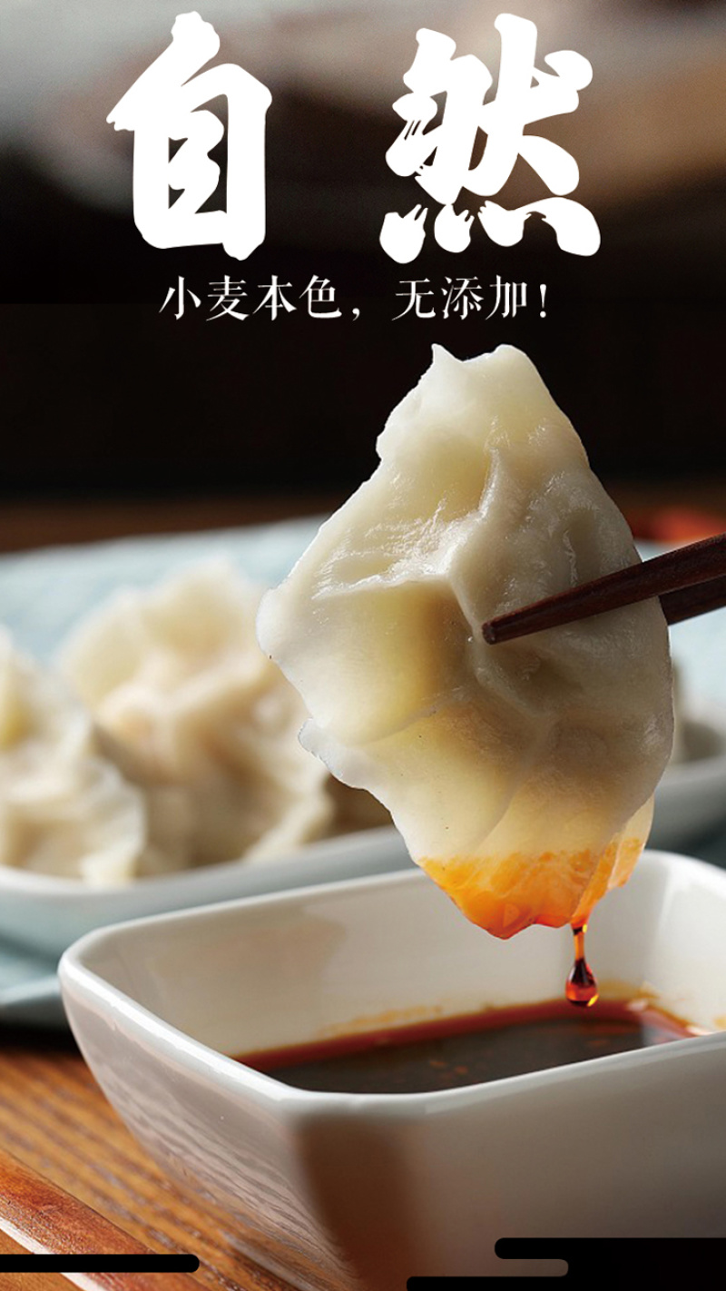 俄罗斯小麦粉强筋饺子粉5斤/袋包邮