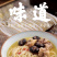 俄罗斯小麦粉强筋饺子粉5斤/袋包邮