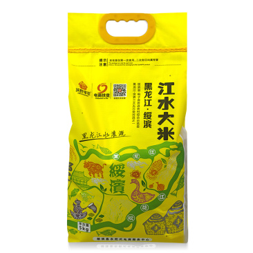 黑龙江绥滨县江水灌溉大米东北稻花香大米5㎏/袋包邮