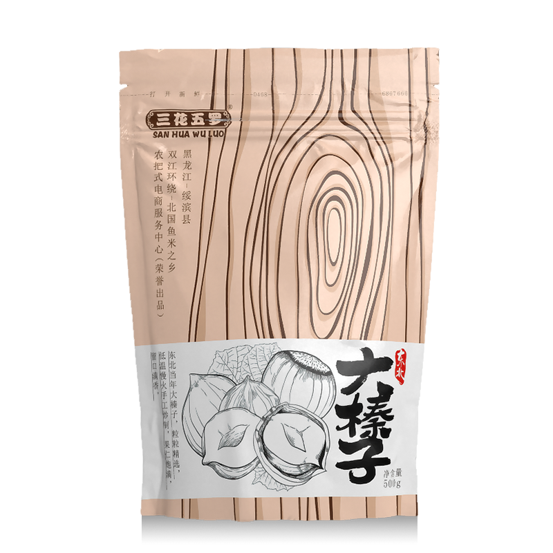【三花五罗】开口大榛子500g