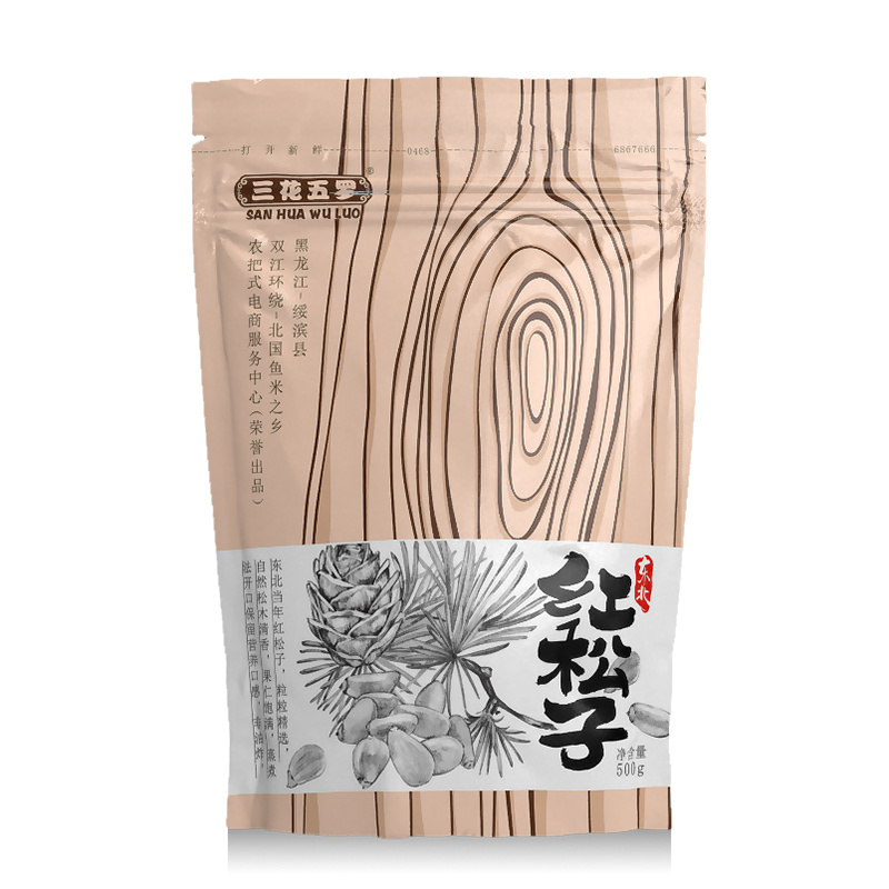 【三花五罗】开口香脆松子500g