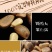 【三花五罗】开口香脆松子500g