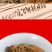 黑龙江绥滨三花五罗小黄蘑200g