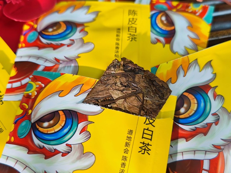 批发陈皮普洱茶饼干陈皮白茶陈皮普洱新会特产茶叶礼品