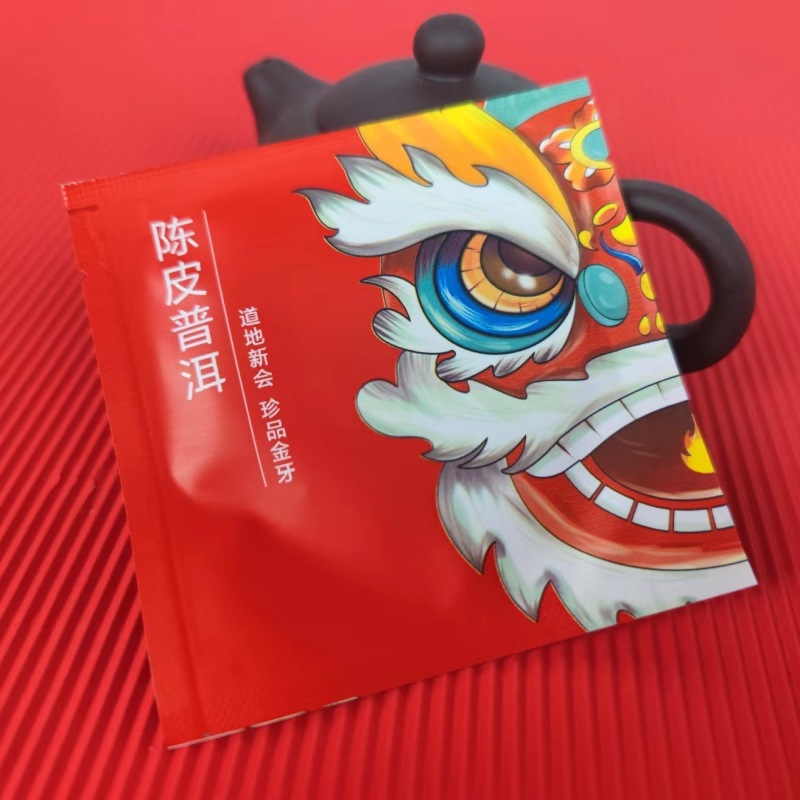 批发陈皮福鼎白茶陈皮白茶饼干茶新会工厂寿眉贡眉老白茶