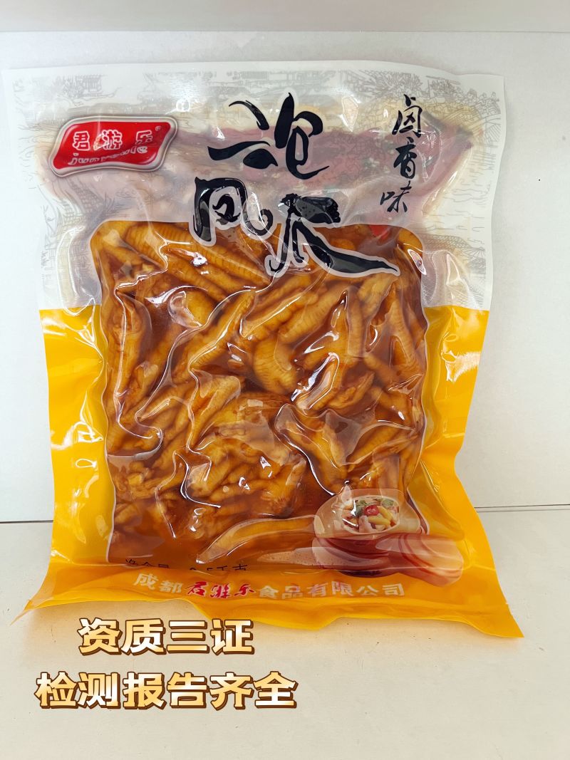 四川特产卤香鸡爪酸辣鸡爪泡椒鸡爪熟食泡鸡爪辣鸡爪五香凤爪