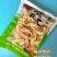 四川特产山椒鸡爪酸辣鸡爪泡椒鸡爪熟食凤爪辣鸡爪5斤商用装