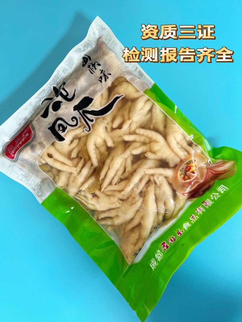 四川特产山椒鸡爪酸辣鸡爪泡椒鸡爪熟食凤爪辣鸡爪5斤商用装