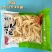四川特产山椒鸡爪酸辣鸡爪泡椒鸡爪熟食凤爪辣鸡爪5斤商用装