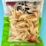 四川特产山椒鸡爪酸辣鸡爪泡椒鸡爪熟食凤爪辣鸡爪5斤商用装