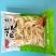 四川特产山椒鸡爪酸辣鸡爪泡椒鸡爪熟食凤爪辣鸡爪5斤商用装