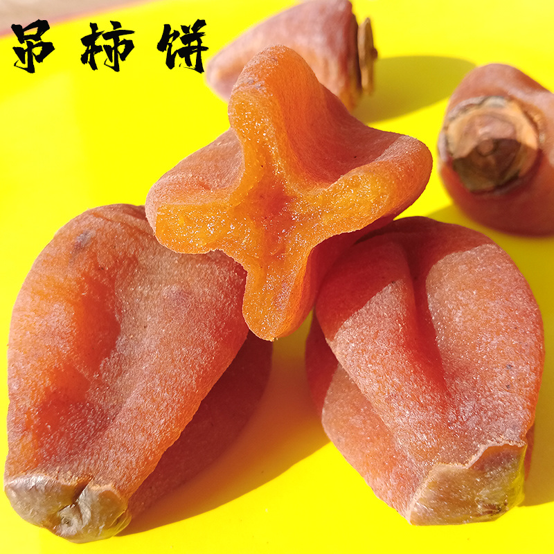 软糯吊柿饼1/2/3/5袋装一件包邮/代发产地直发