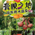 庭院干菜小菜园豆角自然晾晒豆角干250g/袋装