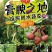 庭院干菜小菜园土豆自然晾晒土豆干500g/袋装
