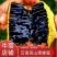 黑蜂蜜，云南高海拔米团花黑蜂蜜，药用价值高产地一手货源