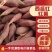 西瓜红红薯，基地直供，批发商，超市电商前置仓，可视频看货