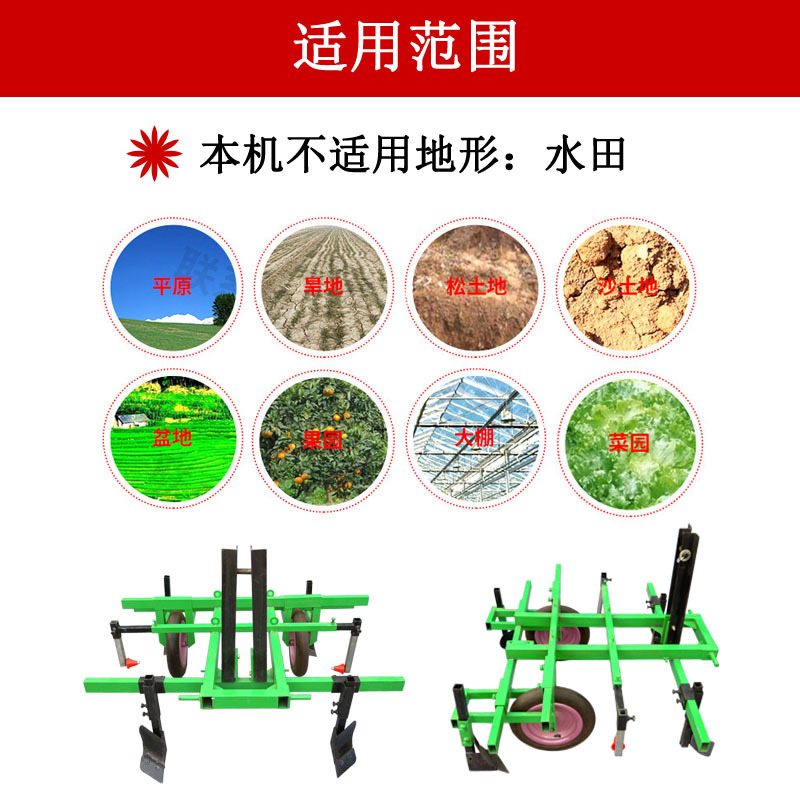 微耕机带铺膜机农田菜地地膜覆盖机盖地膜机