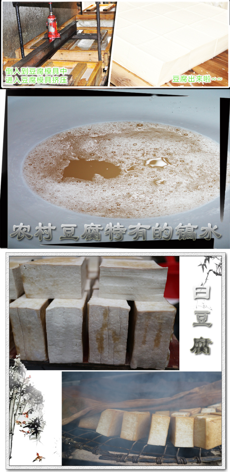务川桃符豆腐干5斤/份烟熏豆干（支持在线支付下单）