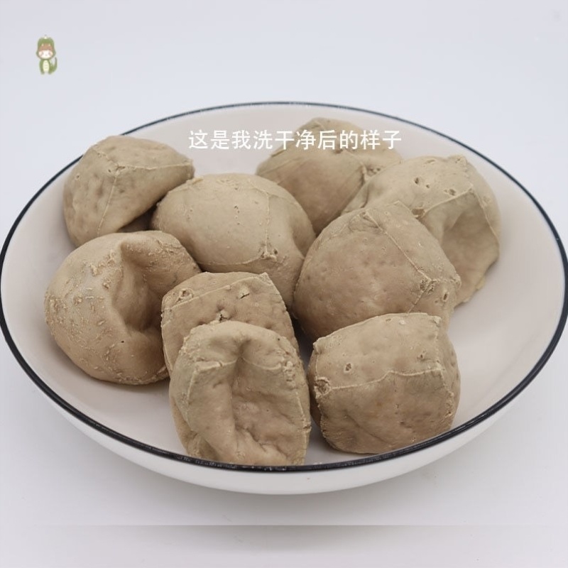 务川灰豆腐永兴豆腐果灰豆果正安灰豆（支持在线支付