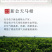 十年新会陈皮陈皮干老陈皮泡茶茶礼出厂价新会陈皮