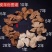 十年新会陈皮陈皮干老陈皮泡茶茶礼出厂价新会陈皮
