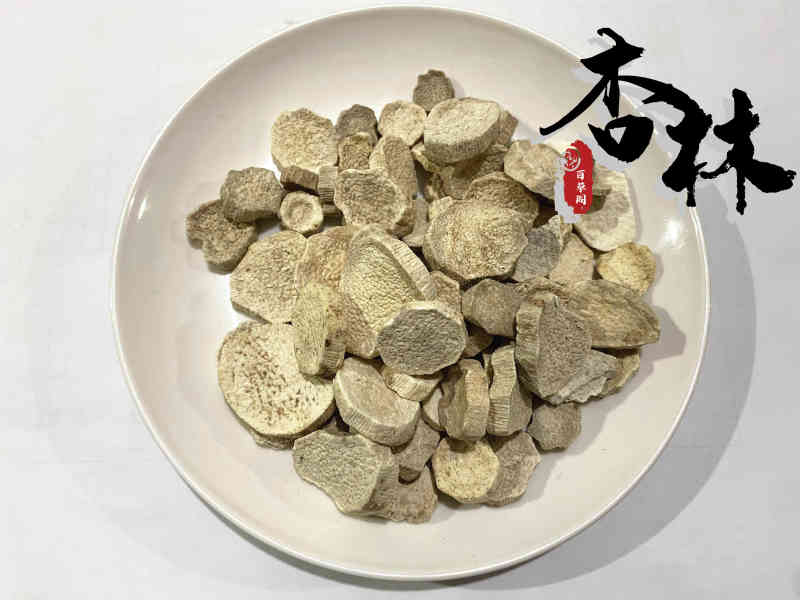 山药怀山药淮山药0.8筛产地河南省