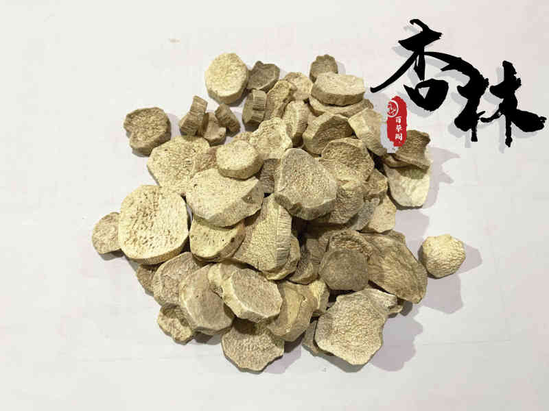 山药怀山药淮山药0.8筛产地河南省