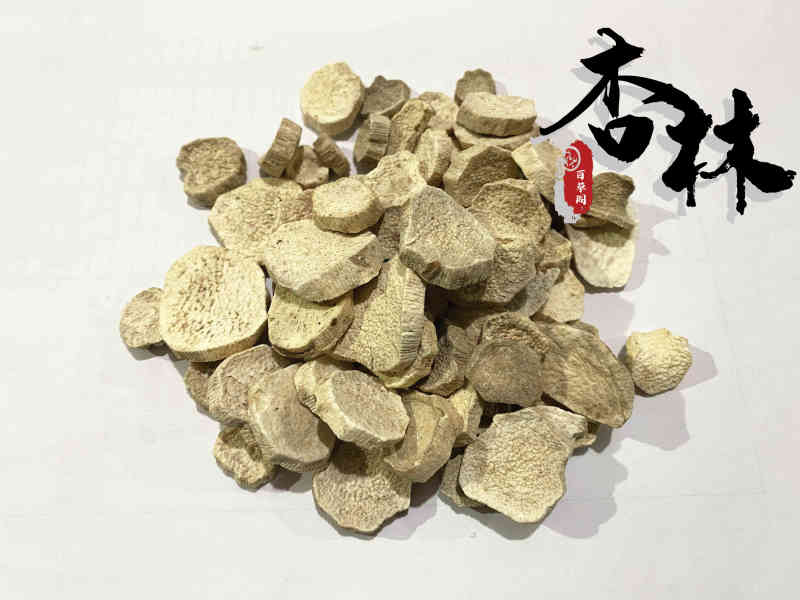 山药怀山药淮山药0.8筛产地河南省