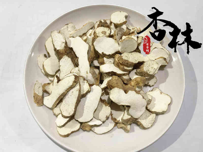 山药淮山药切片过0.8筛无碎颗粒精品好药道地药