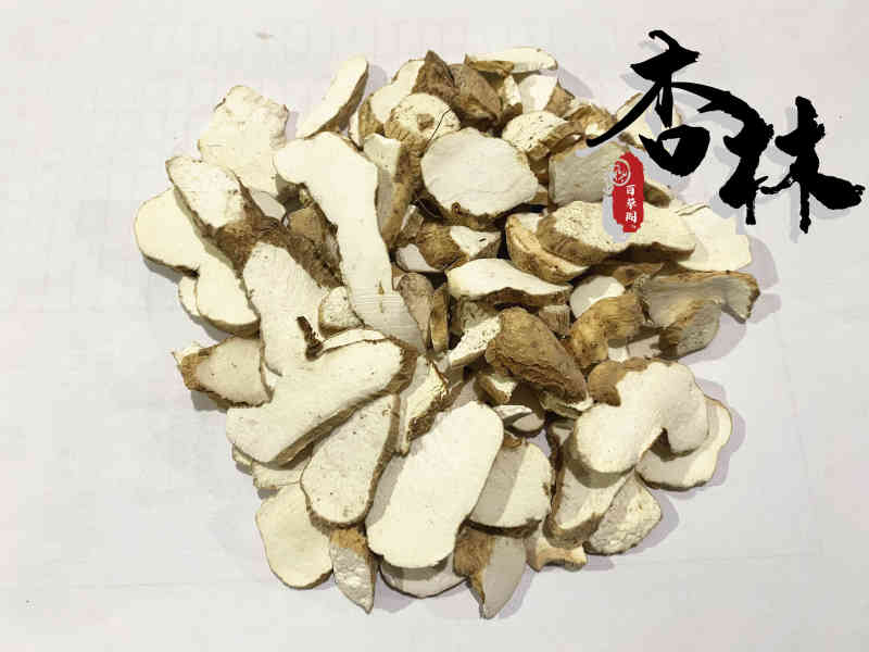 山药淮山药切片过0.8筛无碎颗粒精品好药道地药