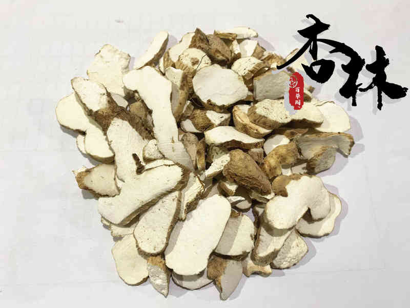 山药淮山药切片过0.8筛无碎颗粒精品好药道地药