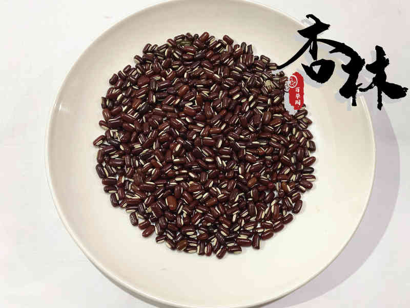 赤小豆精选赤小豆产地山东省精品好药道地药材