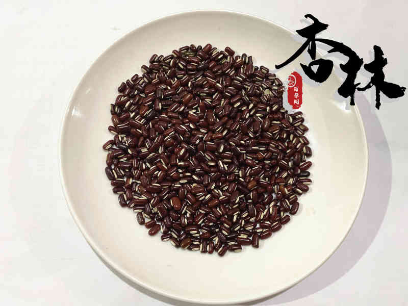赤小豆精选赤小豆产地山东省精品好药道地药材