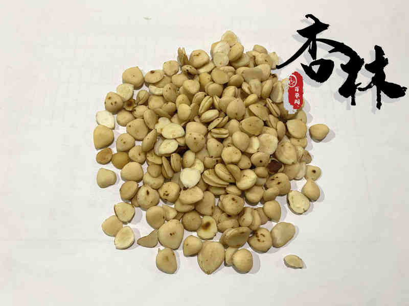苦杏仁去皮炒苦杏仁脱皮杏仁产地山东省产地货源