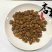 苦杏仁带皮苦杏仁选货颗粒饱满新店上线够本销售