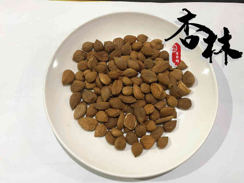 苦杏仁带皮苦杏仁选货颗粒饱满新店上线够本销售