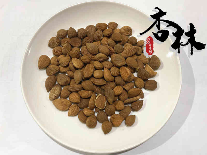 苦杏仁带皮苦杏仁选货颗粒饱满新店上线够本销售