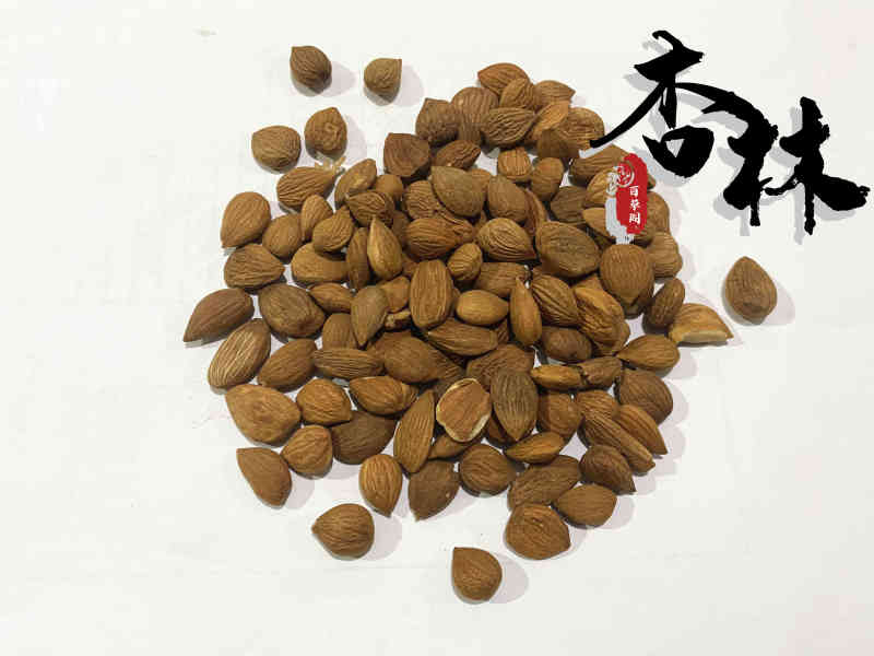 苦杏仁带皮苦杏仁选货颗粒饱满新店上线够本销售