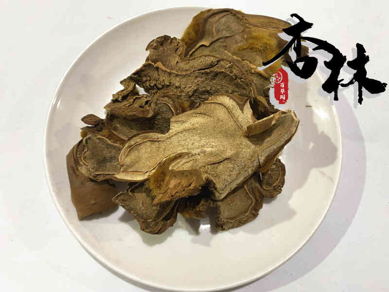 狗脊大片精选狗脊货干颜色好为冲销量货好价格低