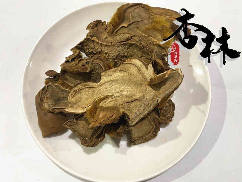 狗脊大片精选狗脊货干颜色好为冲销量货好价格低