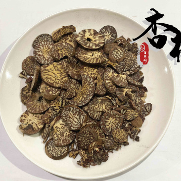 槟榔片大白片过筛无碎末好统货新店上线货好价优