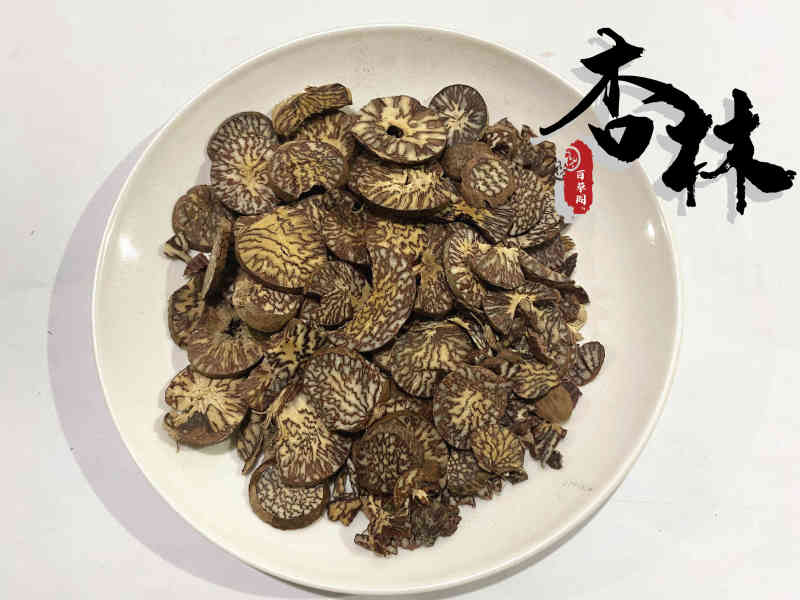 槟榔片大白片过筛无碎末好统货新店上线货好价优