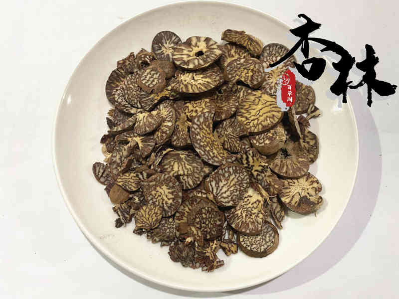 槟榔片大白片过筛无碎末好统货新店上线货好价优