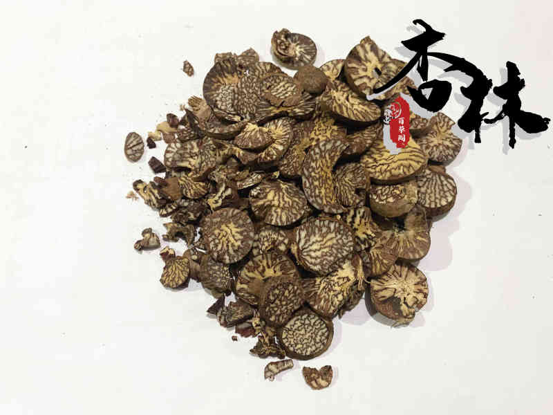 槟榔片大白片过筛无碎末好统货新店上线货好价优