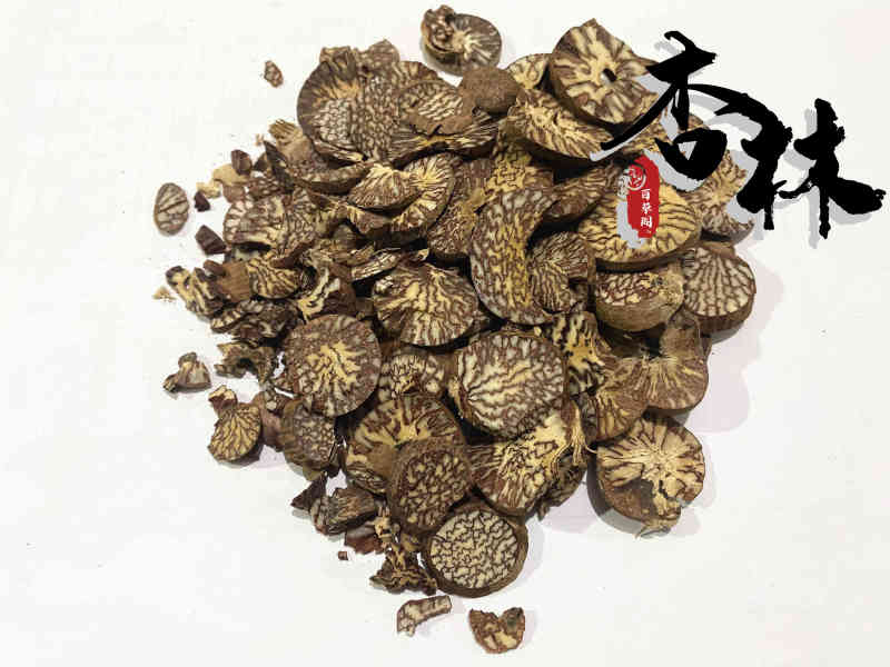 槟榔片大白片过筛无碎末好统货新店上线货好价优